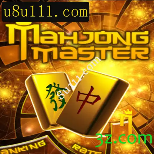 Descubra o Fascinante Mundo de MahJongMaster